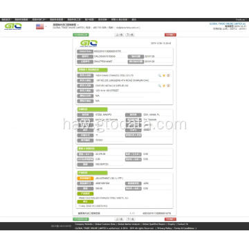 ʻO nā mea kila kila Customless USA Customs data